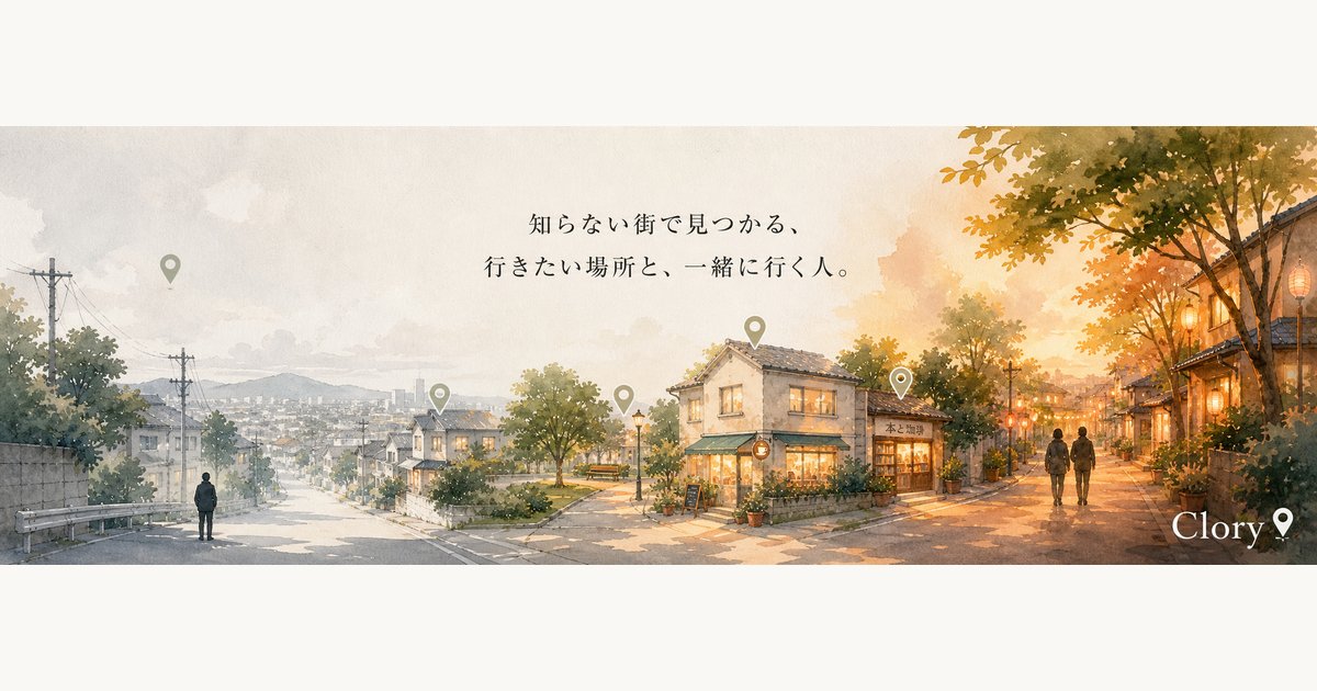 音MABUSHI